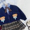 Ropa Nueva de Otoño 2026 para Niñas, Nuevo Conjunto de Falda Estilo Universitario Estilo Coreano para Niños, Conjunto de Dos Piezas de Moda para Bebés para Primavera y Otoño