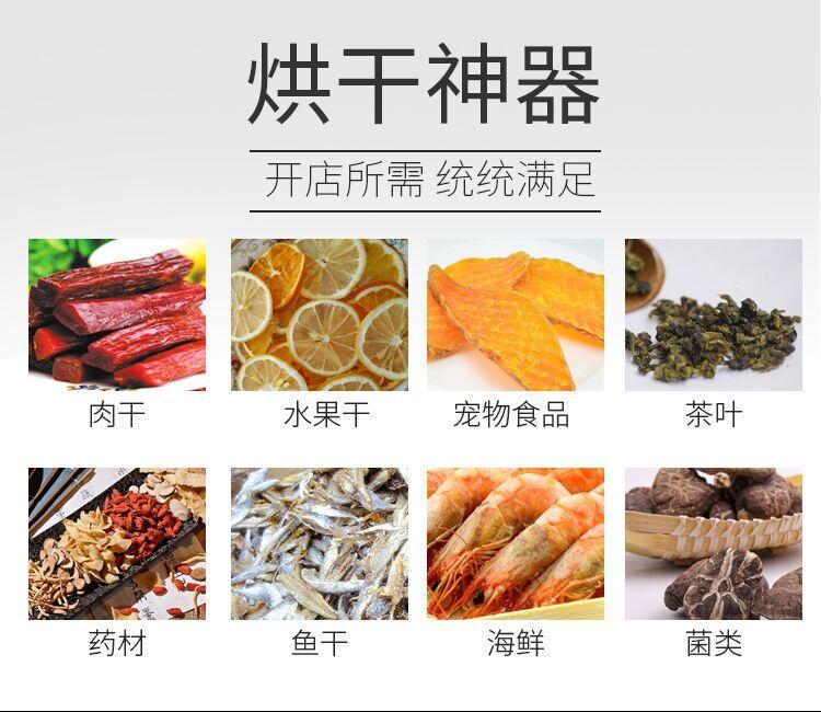 烘干应用00烘干用途