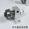 Soporte Husillo Husillo G80 Cuentas de Buda Simples 50 Taladro Eléctrico Giratorio Portabrocas CNC 65 Carpintería Torno Miniatura