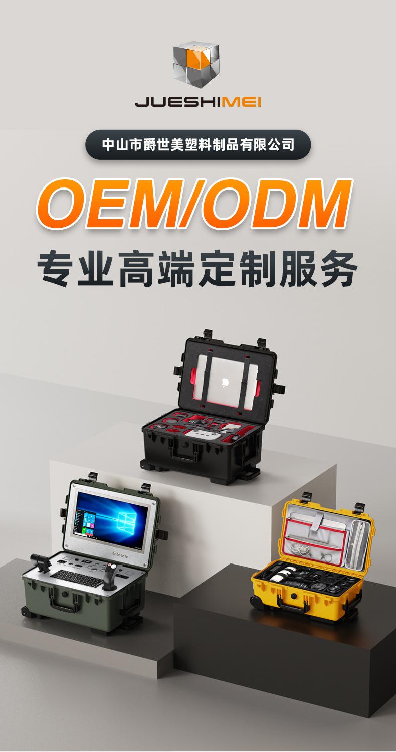 新定制-250731 (1).jpg