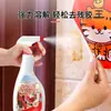Pareja de Año Nuevo Chino Pegamento para Pegatinas de Año Nuevo Chino Removedor de Pegamento Casero Universal Limpiador de Pasta para Pegatinas de Año Nuevo Chino Disuelve y Elimina Potentemente Flores de Ventana