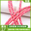 Cuerda de Poliéster Personalizada que Brilla en la Oscuridad Colgante de Bolso Fluorescente de Moda Llavero Cordón para Sudadera Cordón de Cuerda Fluorescente que Brilla en la Oscuridad