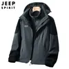 Nueva Chaqueta Casual Versátil a Prueba de Viento y Frío para Hombre Otoño e Invierno 2023, Resistente al Agua, Transpirable y Cómoda #