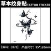 Calcomanías de Tatuajes Herbales, Jugo de Mariposa de Pecho de Alta Gama, Resistente al Agua y de Larga Duración, No Lavable, Colección de Flores No Reflectantes para Mujeres