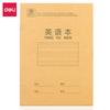 Deli D3616 Pinyin Ben Tian Zige Cuaderno de Ejercicios de Inglés Estudiante Palabra Tian Ge Ben Niños Caballo Montar Uña Libro Venta al por Mayor