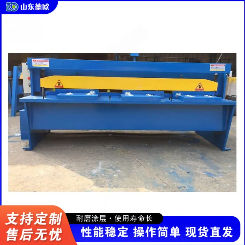 QQ20260207-083041