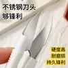 Tijeras de costura redondas en forma de U con resorte para uso doméstico, portátiles con funda, tijeras de acero inoxidable para cortar hilo de punto de cruz