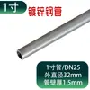 Tubo de acero galvanizado de 4 puntos 6 puntos 1 pulgada piezas de fijación sin soldadura estante de invernadero protector sujetador junta de cochera T