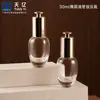 Venta al por mayor, botella cuentagotas de vidrio transparente ovalado de 30 ml, cabezal de bomba de prensado de oro galvanizado, material de embalaje para botella de aceite
