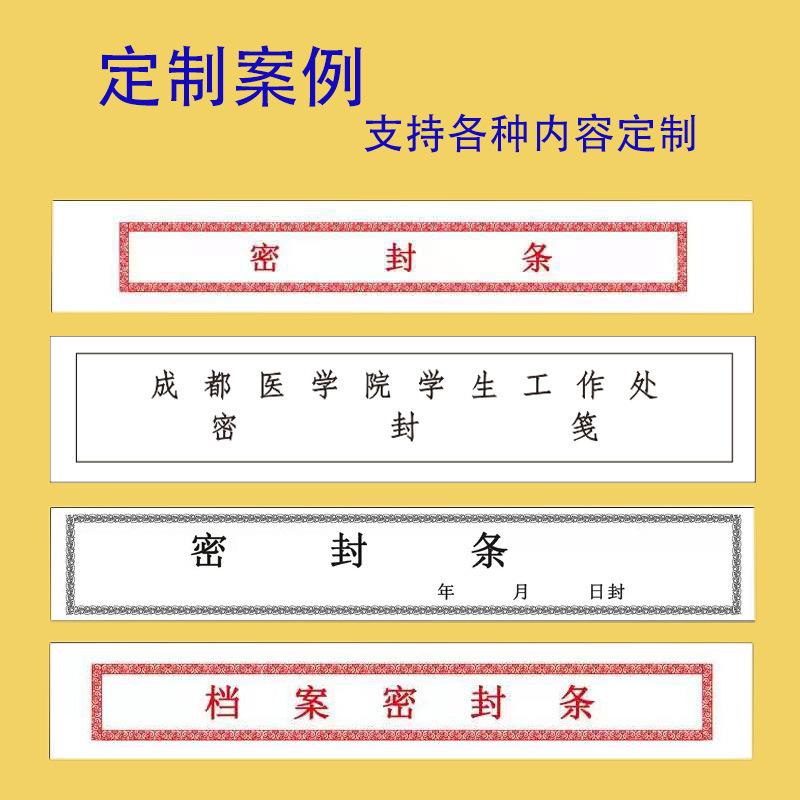 密19