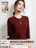 Camisa de Mezcla de Lana 2026 Otoño e Invierno Nuevo Estilo Angora Rojo Cuello Redondo Forro Polar Camisa Base Ajustada Top Cepillado 1688