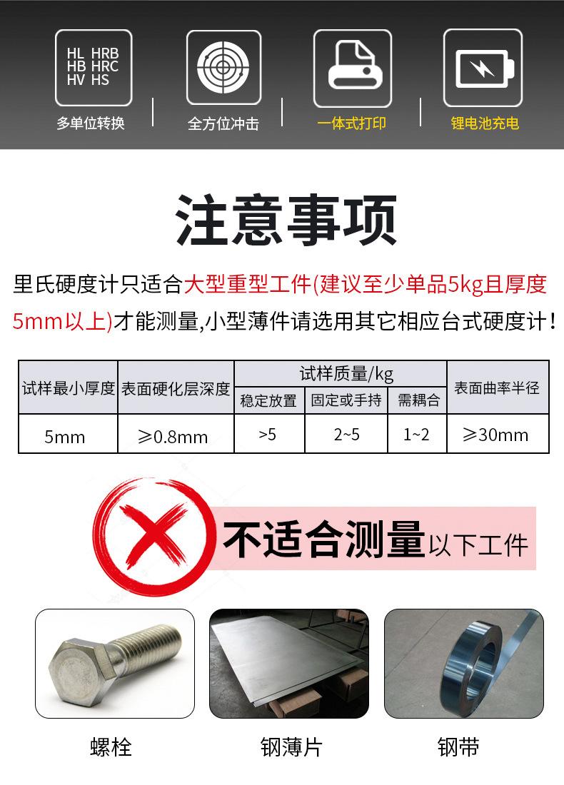 详情图2.jpg