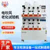 Shenzhen Especializa-se em Máquinas de Teste de Envelhecimento para Secadores de Cabelo, Máquinas de Teste de Envelhecimento para Secadores de Cabelo e Máquinas de Teste de Envelhecimento para Pequenos Eletrodomésticos