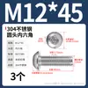 Tornillos de cabeza redonda de acero inoxidable 304 con hexágono interior, tornillos de cabeza plana con hexágono interior M2M3M4-M12 Dongming
