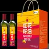 Aceite de Semilla de Cártamo Cofco Yuerun Festival de Primavera Artículos de Año Nuevo Prensado Físicamente