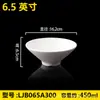 Vajilla de Melamina Tazón para Ramen Comercial Imitación Porcelana Engrosado Resistente a Caídas Malatang Polvo de Caracol Restaurante de Ramen Tazón de Plástico Venta al por Mayor
