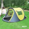 Tienda de campaña para 3-4 personas del fabricante, Tienda familiar totalmente automática para exteriores, Tienda de campaña plegable para viajes al aire libre, protección solar, contra el viento y la lluvia