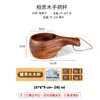 Selección Premium Taza de Barriga Grande Nórdica Taza de Madera Taza de Madera Creativa Madera Maciza Taza de Té Antiescaldable Resistente al Desgaste y Duradera
