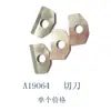 Accesorios A19 B19 máquina neumática de flejar manual máquina neumática de flejar rueda de tensión placa dentada de tensión cortador mango tubo