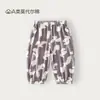 Pantalones Antimosquitos para Casa con Puños Elásticos, Pantalones Largos Finos de Algodón Modal para Bebés, Pantalones Tipo Linterna de Verano para Niños, Clase A