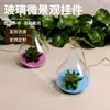 Novos Enfeites Artesanais de Desenho Animado Totoro, Pingentes de Paisagem em Miniatura de Vidro, Artesanato de Vidro Estéreo Atacado