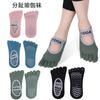 Zapatos venta caliente calcetines de yoga de cinco dedos suaves alta elasticidad amigable con la piel transpirables suela antideslizante banda ancha de baja presión talón abierto dedos divididos