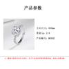 Nuevos productos red de internet venta en vivo pequeño azúcar 2 quilates anillo abierto anillo femenino joyería de comercio exterior anillo transfronterizo al por mayor