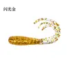Atacado de fábrica isca de pesca 4cm0.7g elf Luya Isca Macia verme macio três garfos cauda rolante larvas larvas de cauda única equipamento de pesca