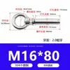 Aço Inoxidável 304 Argola de Levantamento Argola de Expansão Gancho para Saco de Areia Gancho com Argola de Furo Redondo Parafuso M6M8M16 Parafuso M6