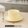 Juego de Taza y Platillo de Cerámica para Café, Taza de Desayuno de Gran Capacidad, Taza de Desayuno Estilo Ins, Taza de Té, Taza y Platillo de Desayuno en Relieve