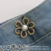 Hebilla de Cintura de Aleación de Moda Hebilla de Metal para Ajuste de Cintura de Pantalones, Cabeza de Hebilla de Cinturón, Nuevo Modelo Primavera 2026, Hebilla sin Clavos