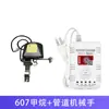 Alarma de Gas Fuga de Gas Combustible Válvula Solenoide de Enlace Manipulador Válvula de Alarma Detección Alarma