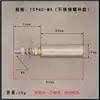 Acero Inoxidable Guía de Alambre Carrete Rodillo Extrusora Máquina Trenzadora Bobina de Guía de Alambre Equipo de Alambre Rodillo Pequeño Rodillo Pasador de Alambre