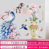 Paz e riqueza Adesivos de parede de Lótus estilo chinês sala de estar parede de fundo da TV adesivos de parede de vaso pintura autoadesiva à prova d'água
