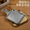 Prato Quadrado Retro de Aço Inoxidável, Prato Criativo para Comida Ocidental, Prato para Lanches, Prato Antigo para Jantar com Alça, Prato Rasinho, Bandeja de Prato Plano