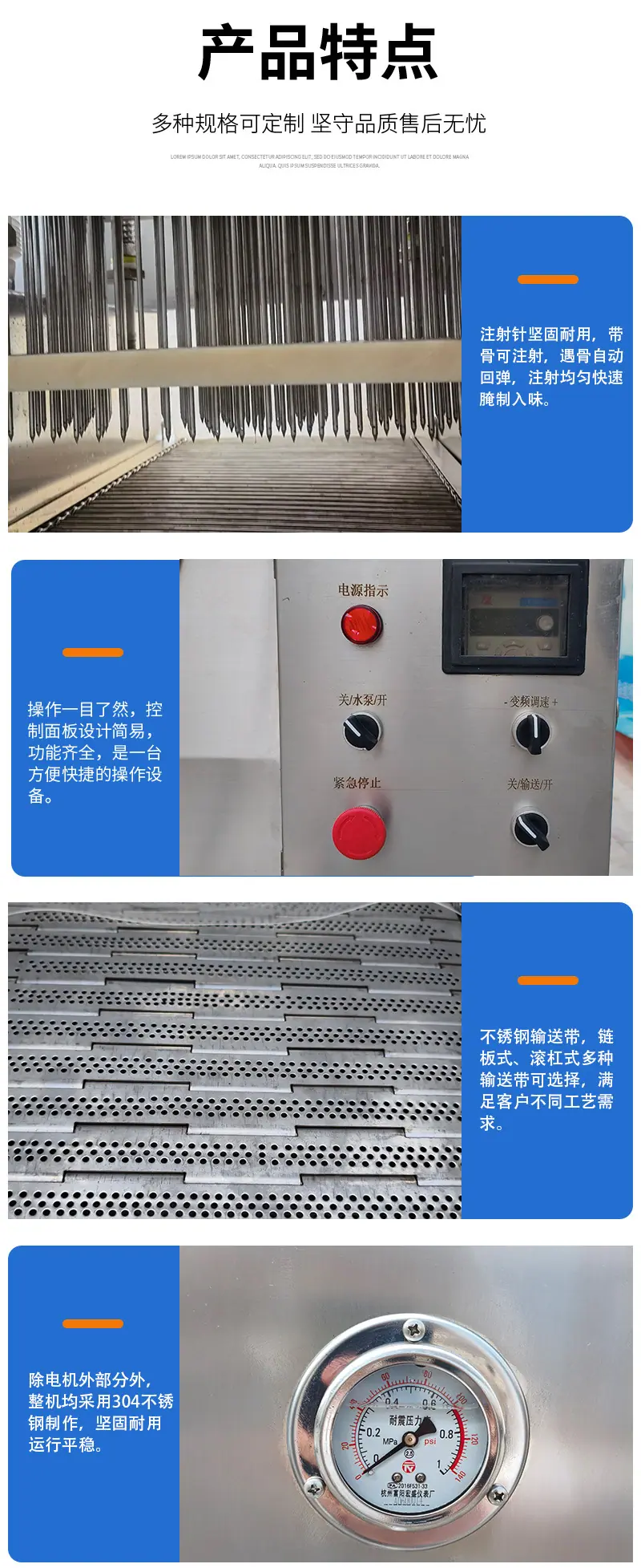 盐水注射机_03.jpg