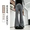 Pantalones Acampanados para Mujer, Nuevo Estilo Otoño/Invierno 2026, Casual de Cintura Alta, Deportivos con Caída, Levanta Glúteos, Corte Ajustado, Favorecedores Pantalones de Chándal Acampanados