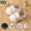 Zapatos y Calcetines Jingqi para Bebés Recién Nacidos Zapatos de Invierno Suela Suave 0-6-12 Meses Zapato de Algodón Forrado de Felpa para Niños y Niñas