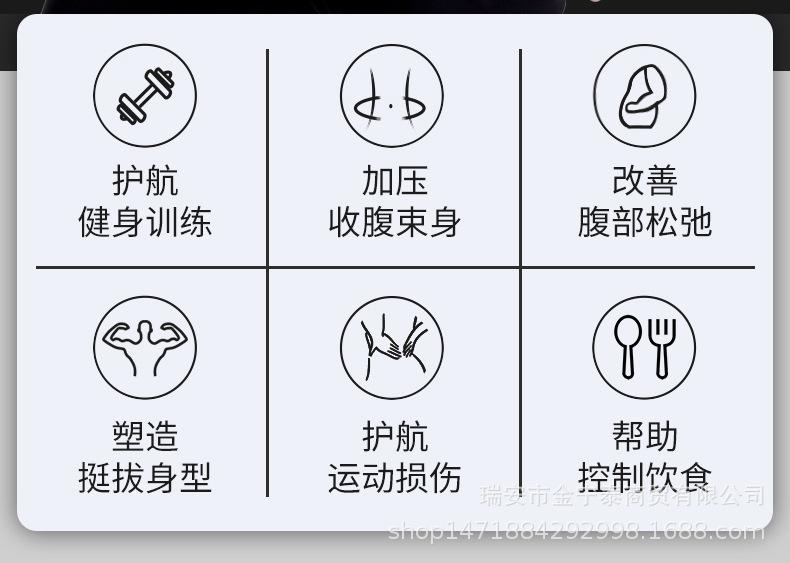 升级背心描述_03.jpg