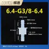Conector recto pasamuros, manguera flexible de plástico, conector roscado pasamuros, conector bidireccional de plástico, adaptador recto tipo pagoda
