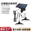 Lámpara Solar para Calle con Bombilla LED Individual, Luz Doble para Jardín Interior/Exterior, Luz Colgante para Tienda de Campaña