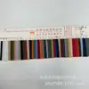 Tejido de Malla Cuadriculada de Baja Elasticidad para Zapatos, Sombreros, Bolsos, Cortavientos, Chaquetas, Uniformes de Baloncesto, Shorts de Playa, Tejido de Malla Transpirable con Agujeros Pequeños