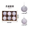 Decorações de Natal Transfronteiriças Conjunto de Bolas de Natal Plásticas Retro Raspadinha 6 Peças Enfeites para Árvore de Natal