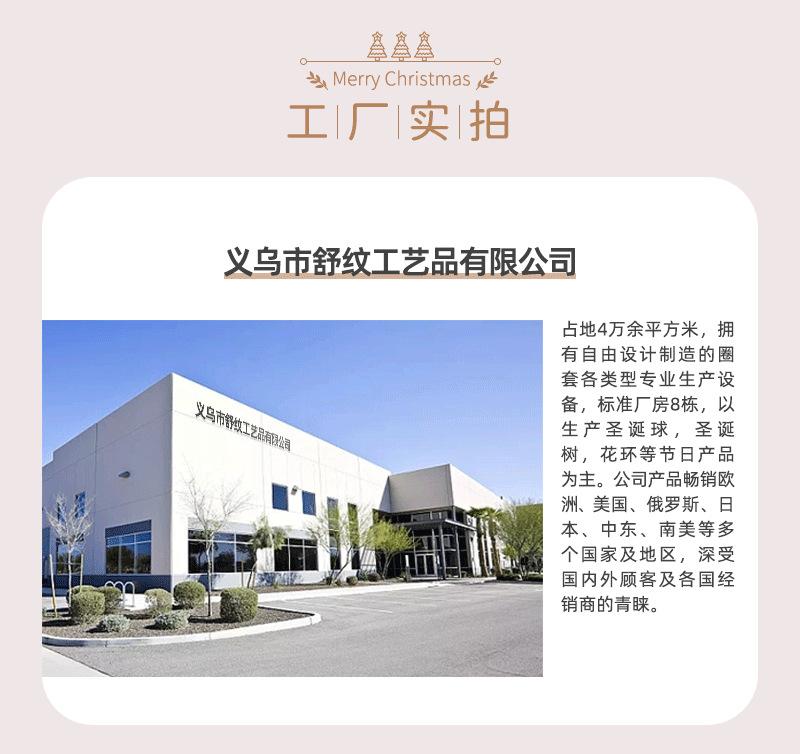 详情页-舒纹_03.png