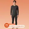 Ropa interior térmica antibacteriana de 10A para hombres y mujeres, conjunto de ropa de otoño 100% algodón, grado A, fino, conjunto térmico de algodón puro para top y pantalones
