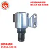 Peças Automotivas de Comércio Exterior São Adequadas para Válvula Solenoide de Troca de Marcha de Transmissão Toyota Lexus 35230-30010