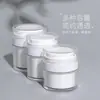 Botella dispensadora de crema facial al vacío, botella de viaje tipo press, loción cosmética, líquido de base, caja vacía para muestras de productos de cuidado de la piel, botella vacía
