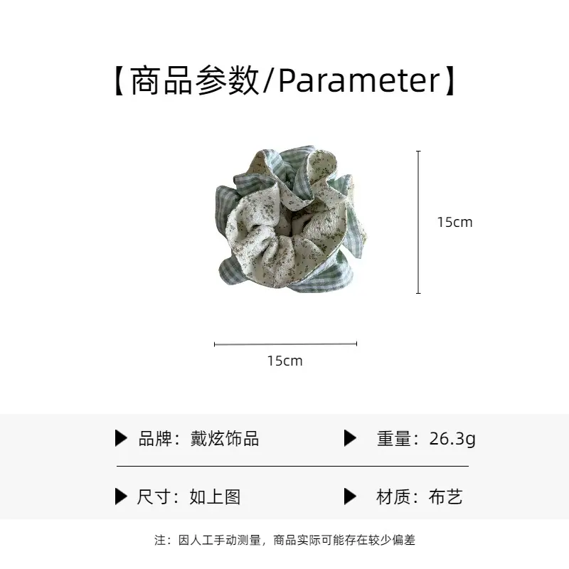 大肠发圈