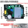 Placa de acionamento de motor DC de 3 fios universal para condicionadores de ar de frequência variável, placa-mãe de computador de controle de motor de partida de ventilador de frequência variável