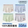 Ropa interior de algodón puro de grado A para adolescentes niños, calzoncillos tipo bóxer para niños de 10 a 15 años, no aprieta las nalgas